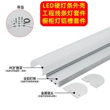 led���l��������  �׼�45X42 LEDӲ���l ܛ��  U��PC �X���⚤