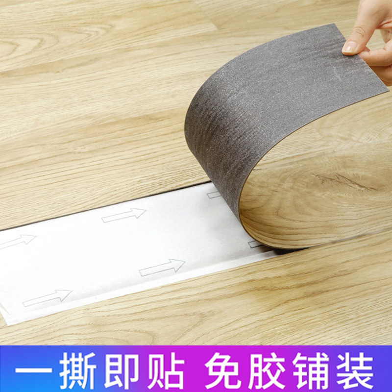 Wholesale thickened pvc floor stickers waterproof wear-resistant wood grain floor leather commercial home thickened self-adhesive floor Wholesale thickened pvc floor stickers waterproof wear-resistant wood grain floor leather commercial home thickened self-adhesive floor