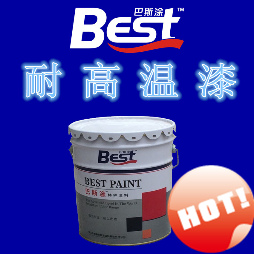 厂家发电机耐高温漆\排气管耐高温金属油漆200-800度工业防腐涂料