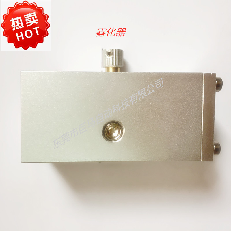 扫把头喷雾机铜管喷雾机雾化调节阀东洋东芝隆盛喷雾机雾化器