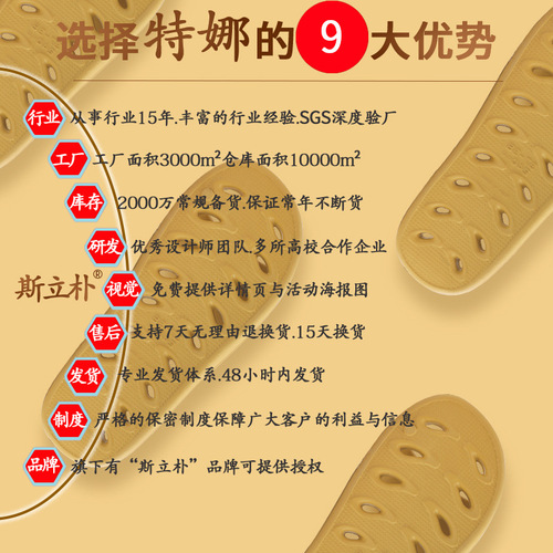 Summer bathroom slippers for women indoor soft-soled massage home slippers for couples bathing hollow quick-drying leaking slippers
