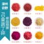冻干烘焙原料水果丁芒果