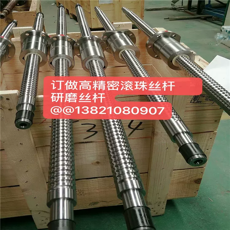 现货库存 研磨丝杆SFU5010 滚珠丝杠  6310 TBI台湾 高品质高质量