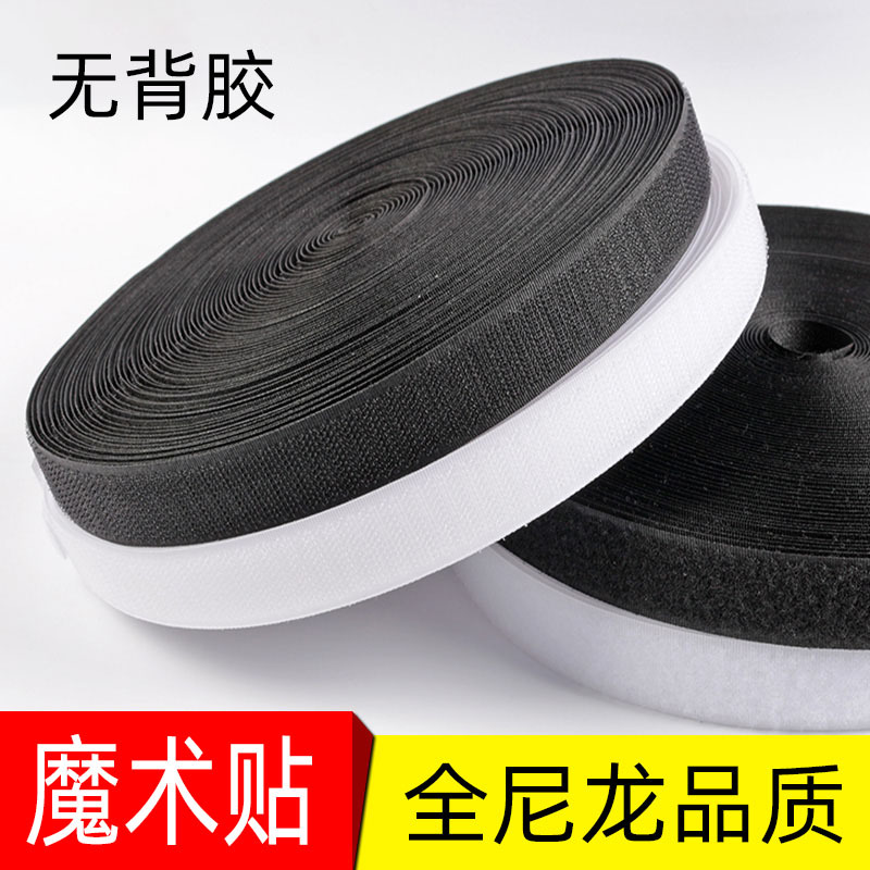 Fabricante directo de nylon Velcro adhesivo cinturón adhesivo madre fuerte pegado ropa de costura parche de correa deportiva