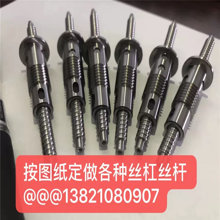 加工定制国产DF滚珠丝杠SF12-8020研磨螺杆机床设备传动丝杆批发