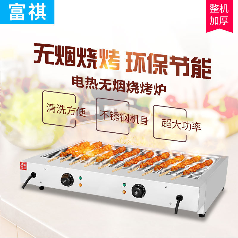 ��������̨ʽ�����տ�¯ ����ֿ���������������տ�¯