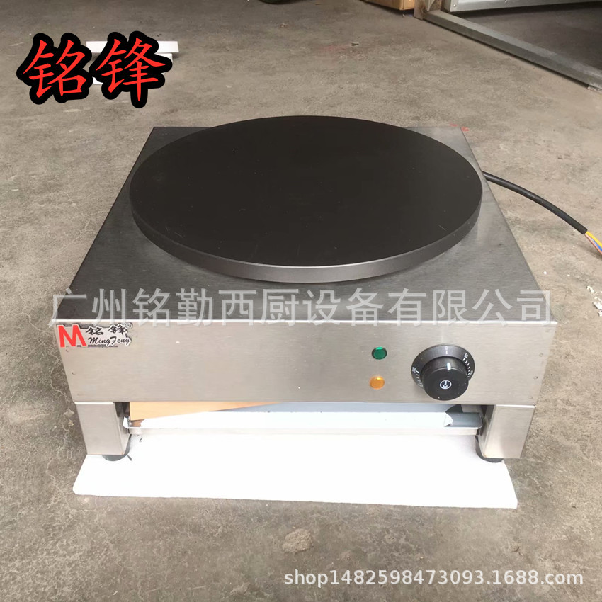 horno eléctrico de horno