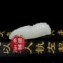 阿富汗天然精品玉石吊坠
