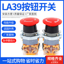 LA39-11ZSͣ_Po Ģ^io_22mm һ_һ]