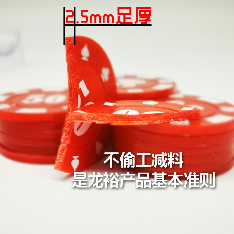 Chips de dinero baijiale chips de plástico TARJETA DE Macao fichas sala de ajedrez dedicado sala de Mahjong fichas de diamantes al por mayor