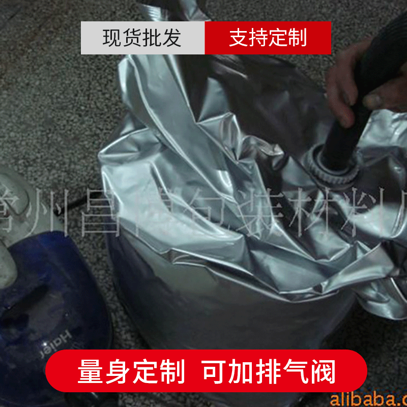 仪器仪表方底铝箔袋进出口设备带抽气阀铝箔袋干式复合机铝箔袋