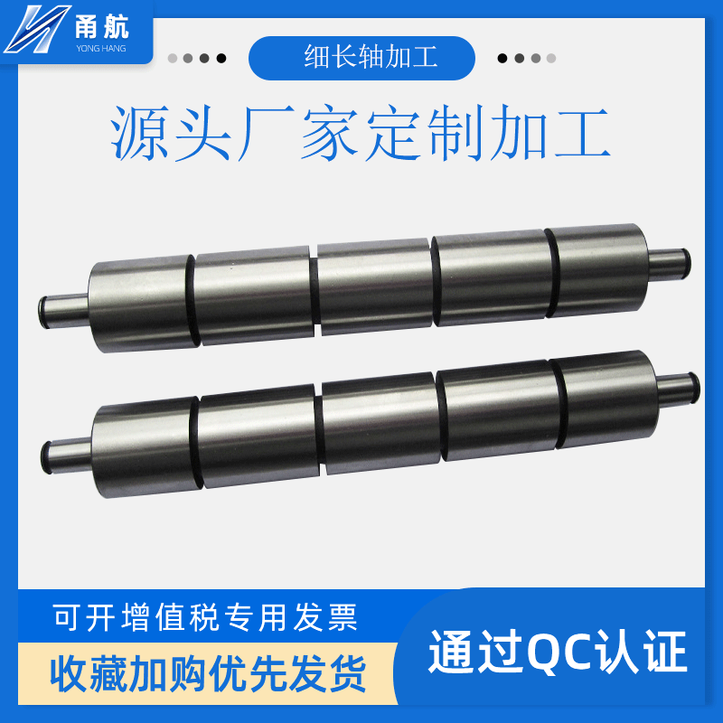 数控车床加工 厂家直供轴类零件 精磨加工