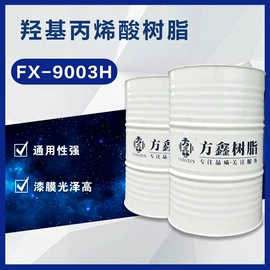 聚酯树脂;丙烯酸树脂;其他合成树脂