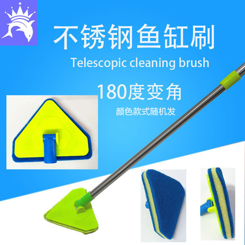 Fish tank brush, aquarium triangle cotton brush cleaning tool, Zhiyang cleaning brush, variable angle telescopic, glass long handle brush
