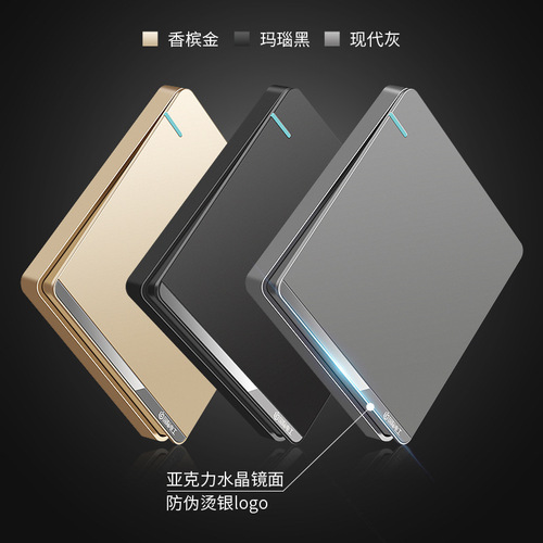 International electrician type 86 wall concealed gold switch socket one-open five-hole USB 16A socket switch panel