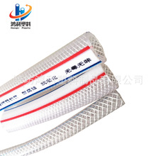 �S��pvc��Ƥ�� PVC�����w�Sˮ�ܾW�y����ܛ��4�� 6��  10 12 14mm