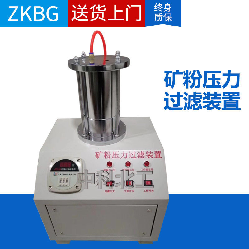 HS-3型矿粉压力过滤装置沥青矿粉压力过滤装置回收离心机沥青压