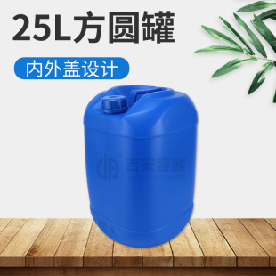 �F؛25����ѴaͰ��Ͱ�����w�ܷ� 25LС�ڻ���Ͱ����Ͱ ���N�˺�