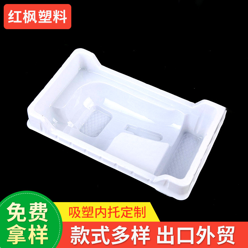 吸塑内托盒新款食品PET吸塑包装泡壳包装pet吸塑泡壳盒制作吸塑