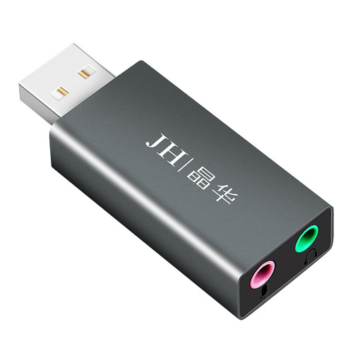 Jinghua 2.0 driver-free USB external sound card dual-channel independent laptop karaoke live broadcast eating chicken