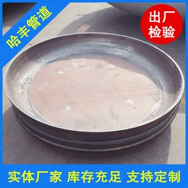 封头;排水系统;弯头