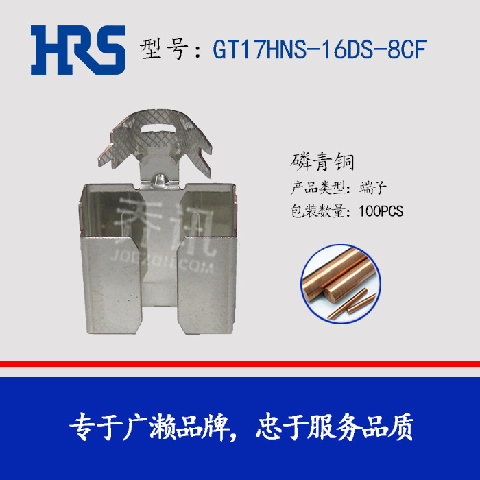 GT17HNS-16DS-8CF  GT17ϵ HRSԭ HIROSE Ʒ