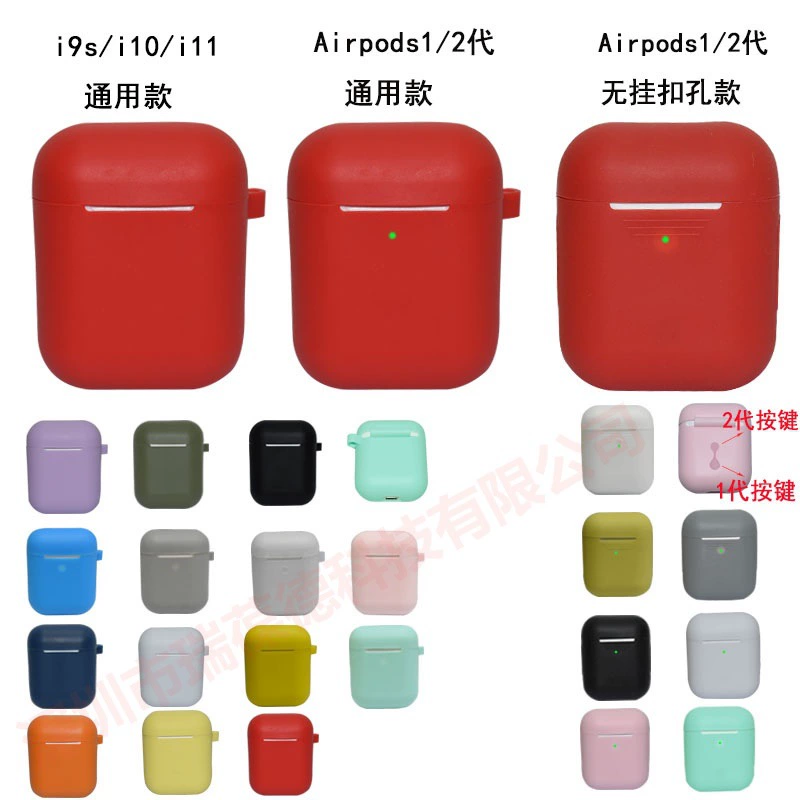 Apple, compatible protective case pro, headphones, silicone rubber sleeve, Reins leash with accessories