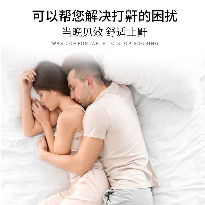 电动变速款止鼾器鼻塞打鼾止鼾器硅胶止鼾器呼噜止鼾器智能呼吸器