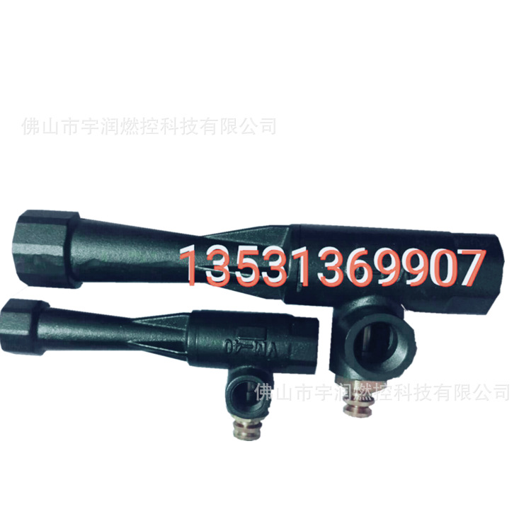 文丘里混合器VM15VM-20VM-25VM-40VM-50VM-65VM-100燃烧机节能
