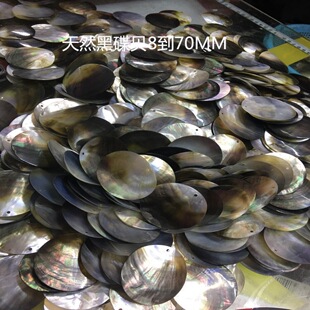 �S��ֱ�N  ��Ȼ�ڵ�ؐ�AƬ10-80MM ؐ����ĥ�AƬ �r�п��п�