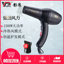 Ӱ��늴��L�l�����l����1800W����늴��LͲ����Lʡ���YL3900