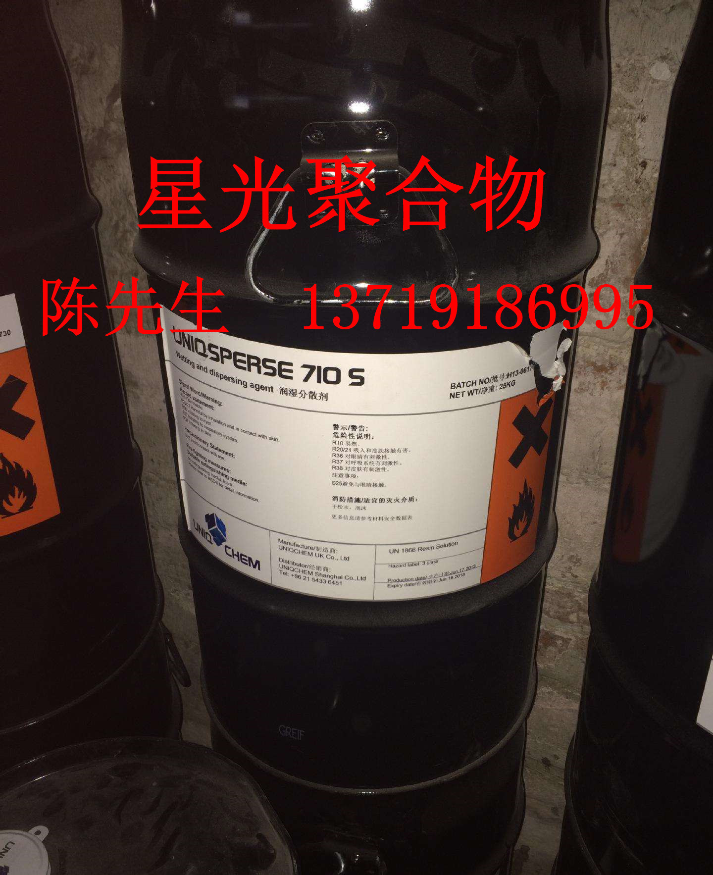 优卡951光稳定剂溶剂型和水性体系用混合型光稳定剂