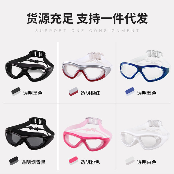 waterproof swimming goggles for adults anti-fog for swimming