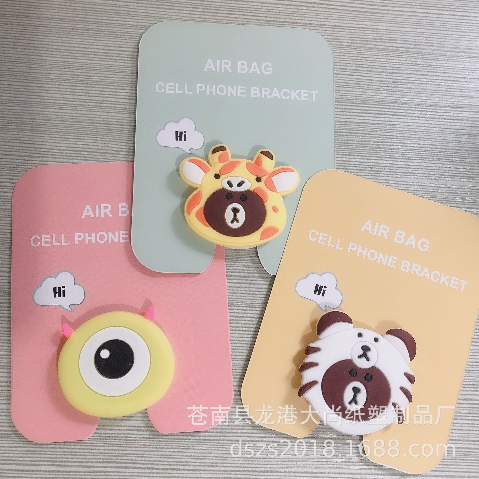 mobile phone