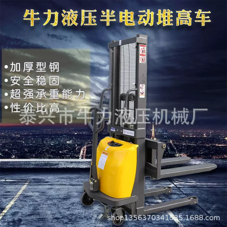 半电动堆高车半电动升高车装卸车 电动叉车