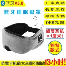 �¿��{��˯������5.0�{�������ڹ����ֳ��L�r�g ��ͨԒ�羳����