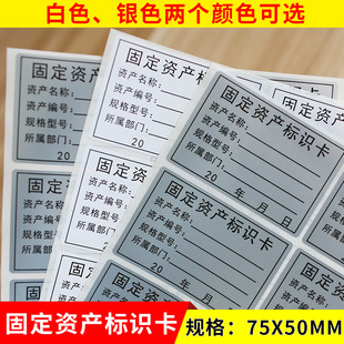75*50mm�̶��Y�a���R�� �̶��Y�a�����z�˺��N���̶��Y�a��ճ���N