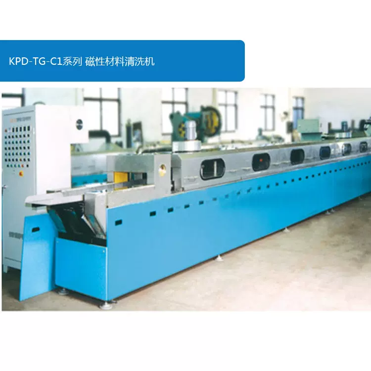 厂家供应磁性材料清洗机 可定制多功能工业超声波清洗机设备