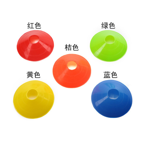 Football Training Logo Disc Circle Logo Disk Logo Cone Children's Sports Obstacle Trainer Sporting Goods Wholesale
