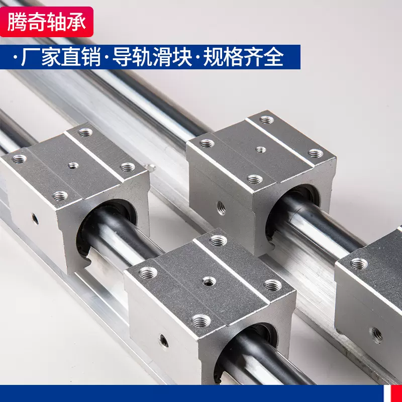 SBR直线铝托导轨重型圆柱滑轨SBR 12 16 20 25 铝托光滑滑轨木工
