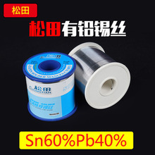 ������ϴ�a��0.8mm ����о �����QSn60%Pb40%�߼��Ⱥ��a�z