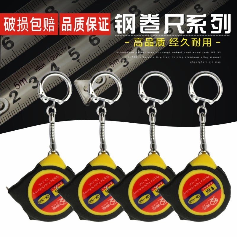 厂家直销 多功能1米钢卷尺 迷你礼品卷尺  伸缩小卷尺