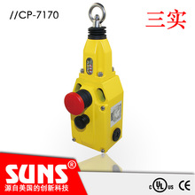 SUNS������ʵCP7170-SL22-C-R-E����ͣ��ť��ˮ��������