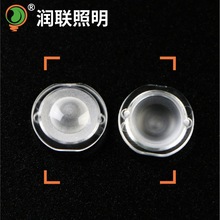 3030单颗模组透镜直径12MM大角度170度注塑广告灯箱led透镜润联