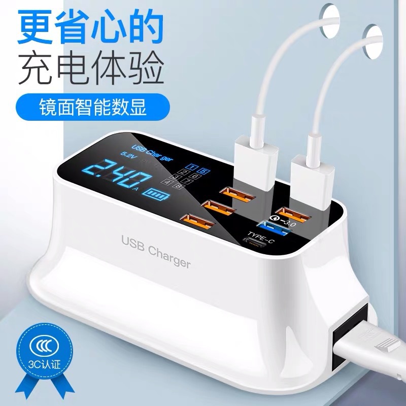 Signo de interrogación QC3.0 multi-puerto de carga rápida PD40W Oficina Inicio viajes inteligente pantalla digital de 8 puertos USB cargador de teléfono móvil