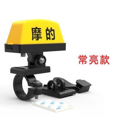 Factory direct personalized creative motorcycle lights motorcycle taxi helmet trembles charging decoration can be quickly removed warning lights (Other lights) - motos-lamp-is-always-on