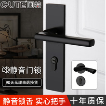 固特门锁室内卧室房门锁美式黑色卫生间实木门把手家用静音门锁具