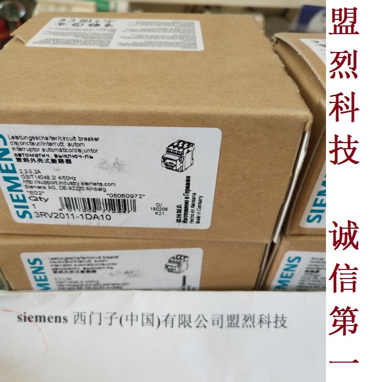 原装西门子断路器3RV2011-1DA10 1EA10 1FA10 1GA10 1HA10 现货