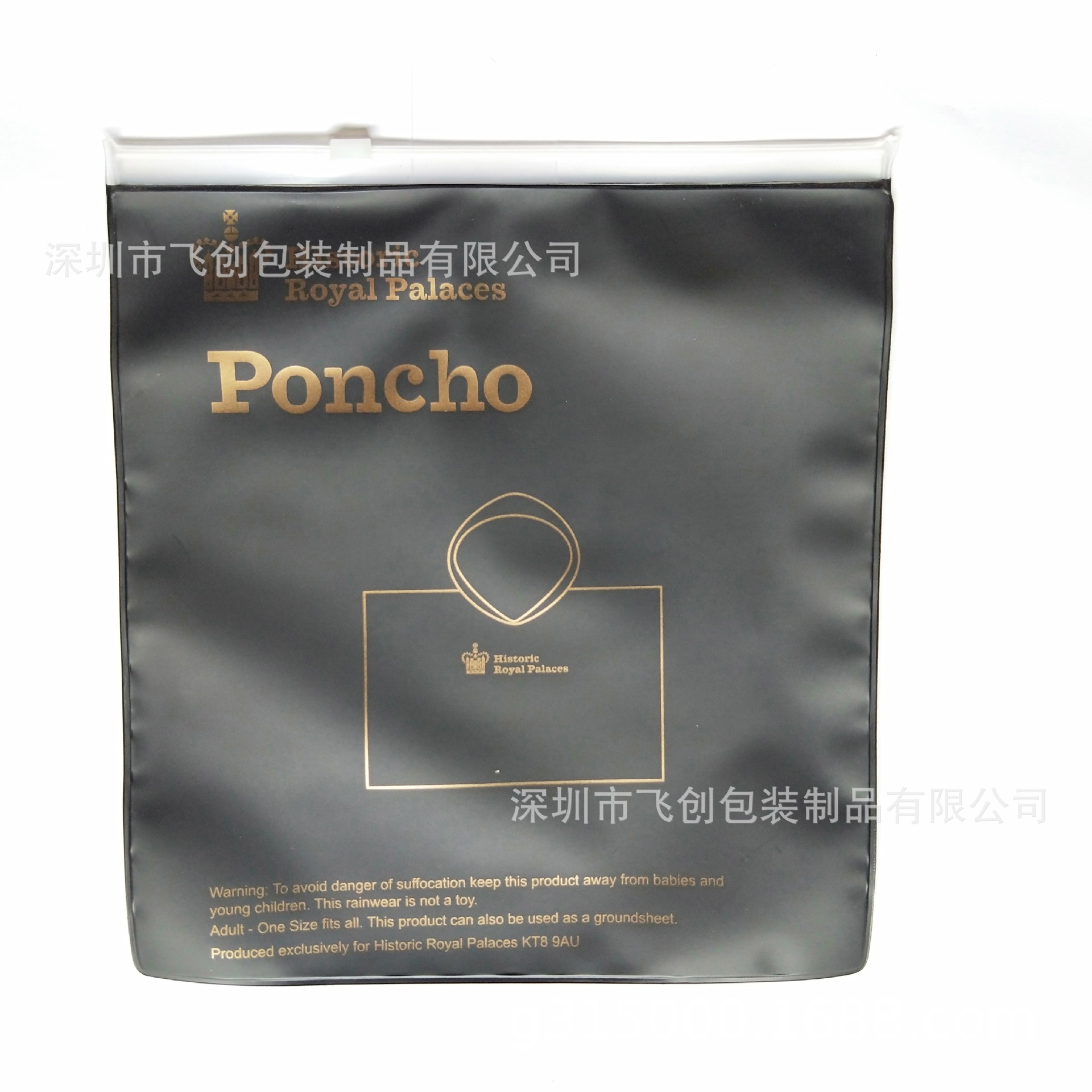 厂家批发PVC磨砂平面拉链袋 袜子套装促销袋 雨衣袋黑色量大从优