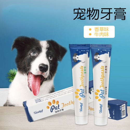 Wholesale pet supplies, pet toothpaste, dog toothpaste, dog cleaning and beauty tools, cat oral cleaning